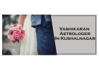 Vashikaran Astrologer in Kushalnagar