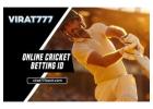 Online Cricket ID: Benefits of Having Access to Verification: