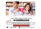 Trusted Love Marriage Specialist in Birmingham for Successful Relationships