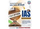 best clat coaching in jaipur
