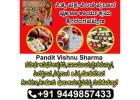 Pitru Dosha Pooja in Srirangapatna