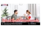 Reunite with Love Through Ex Back Specialist in Lawrenceville