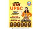 ips coaching in jaipur