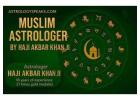 Ex love back astrologer in