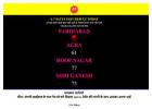 Faridabad Result – Live Updates & Fast Satta Results | A-7 Satta Fast