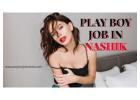 Call Boy Job Vacancy in Mathura – Join Today with Playboyjobsindia
