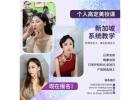 Eyebrow Embroidery Singapore